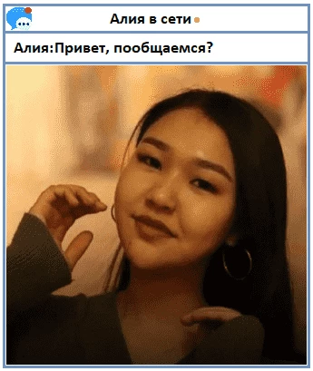 Пример креатива для дейтинга