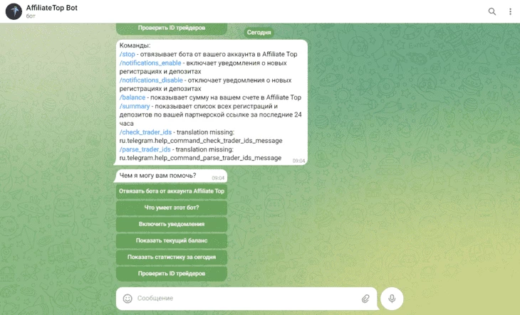 Telegram-бот Affiliate Top