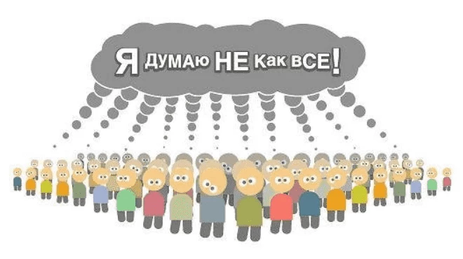 Идеальный пример того, как работает коллективное бессознательное :D