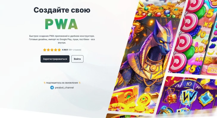 Главная страница сервиса