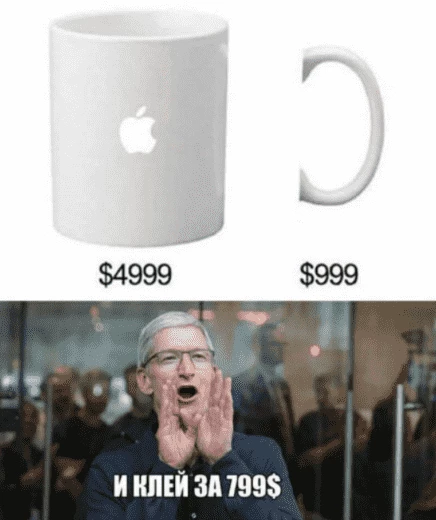 Плоти, нищий!