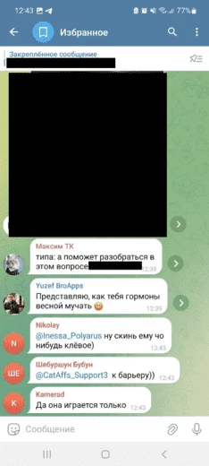 Они же (и немного еще :D) в избранном