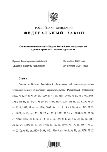 Ничего не понятно, но очень интересно