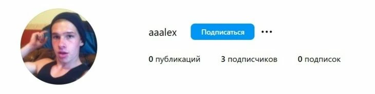 Добавление лишних букв к имени - вариант для ника в Инсте