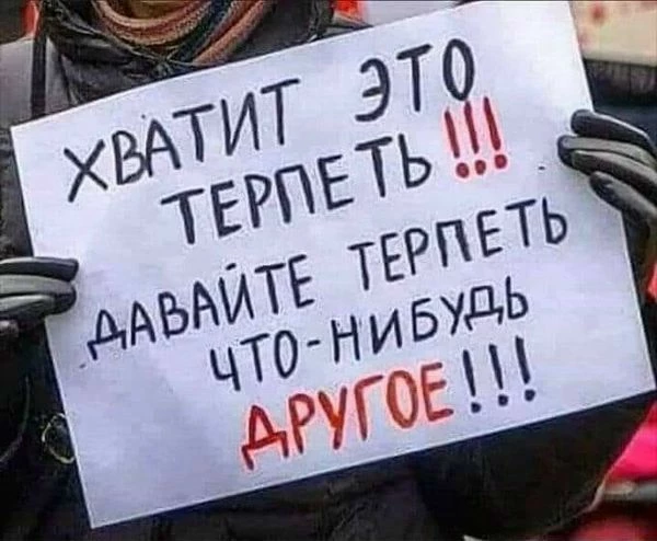Давайте разбираться!