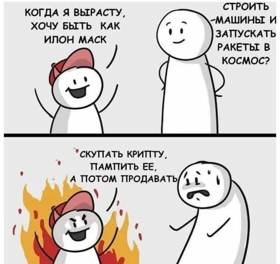 О манипуляциях китов крипторынком 