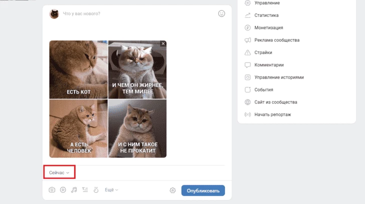 Автопостинг в ВК