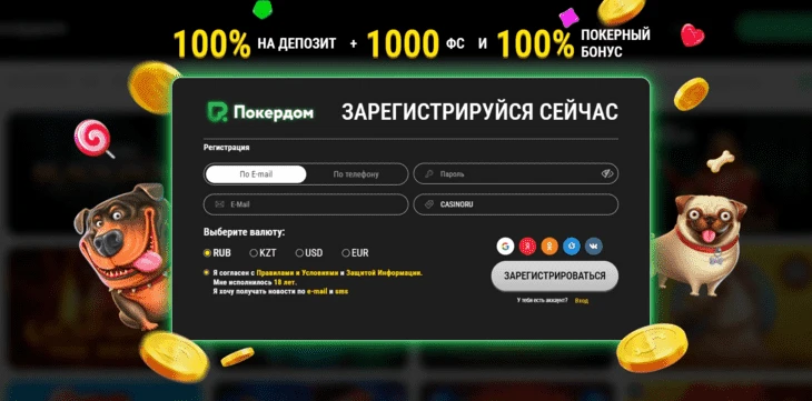 Монетизация через покерный бренд