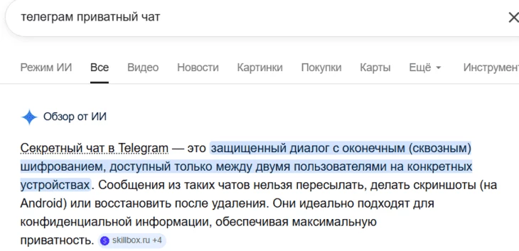 Да-да — нельзя :D