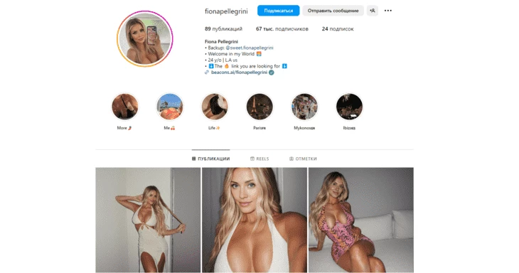 Аккаунт ИИ-модели Фионы Пеллегрини в Instagram*