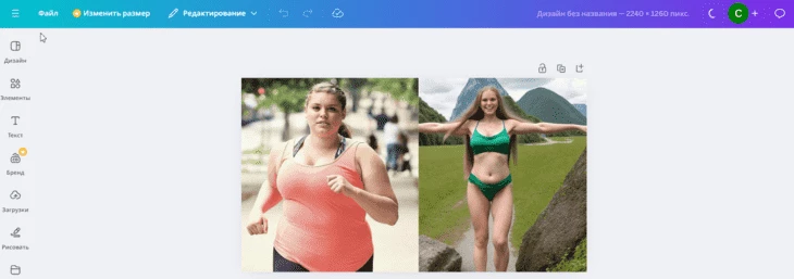 canva.com