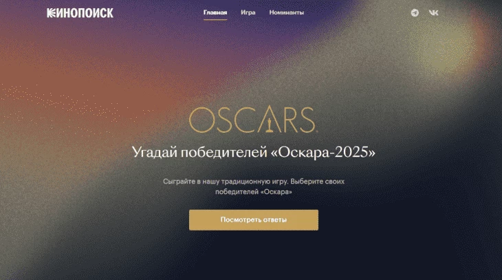 Как рекламировать товары и услуги к 8 Марта6