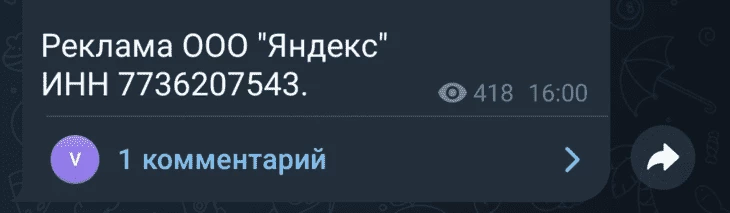Пример разметки 