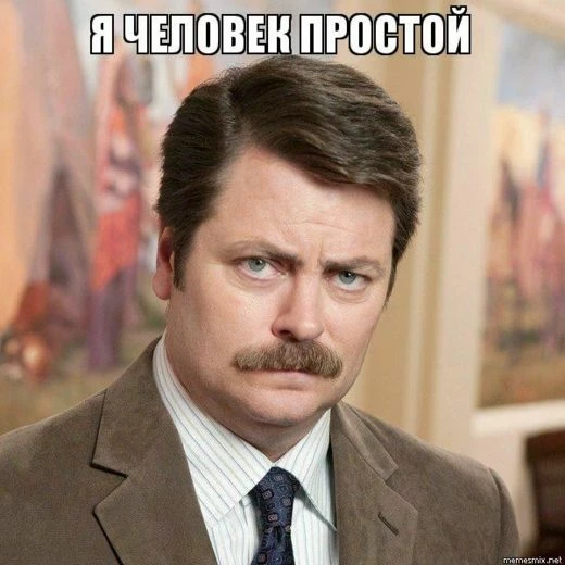 Мемчик о портрете инвестора RU-счета 