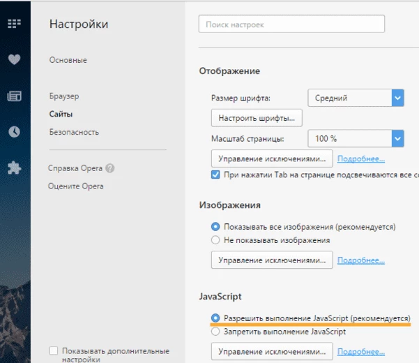 Не рекомендуется следовать всем «рекомендуется» — иногда это просто нежелание вкладывать ресурсы в безопасность продукта
