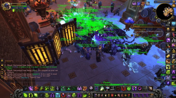Скриншот из игры World of Warcraft
