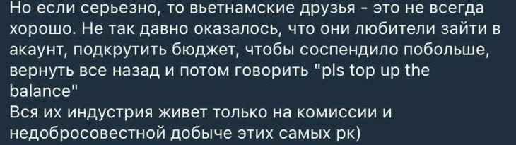 Мнение веба об агентах