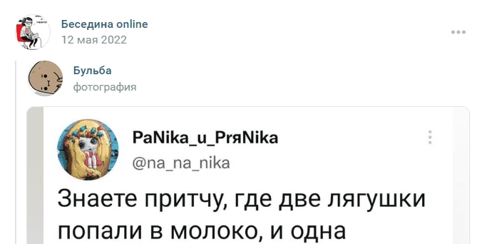Взаимопиар - бесплатная реклама группы в ВК