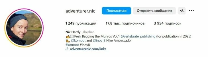 Образ жизни - идея для создания ника в Инстаграм