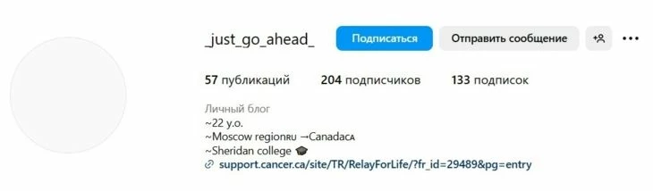Мотивационная цитата для создания ника в Инсте