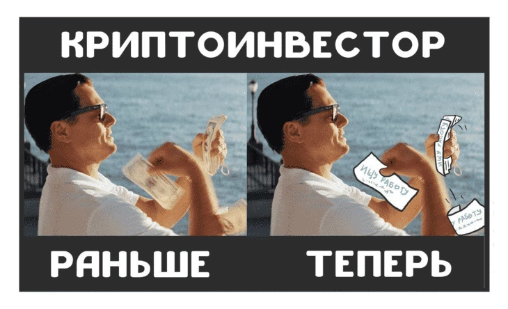 Криптоинвестор, который вложился в Ethereum