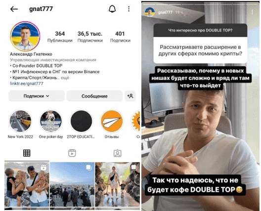 Пример нишевости блога