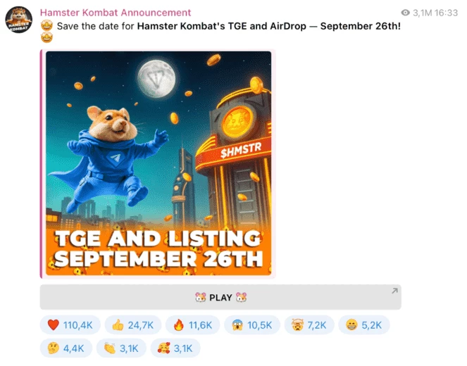Официальное объявление листинга HMSTR