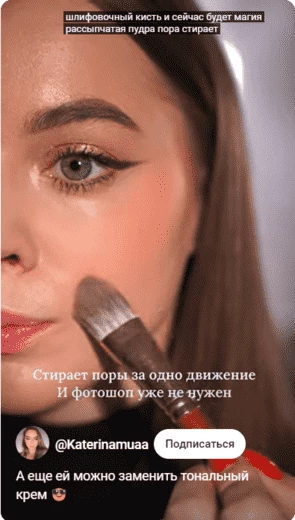 Реклама в Ютуб - известный способ продвижения интернет-магазинов