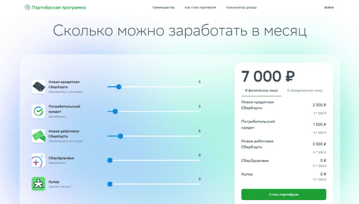 Крупные бренды часто предлагают прямое сотрудничество