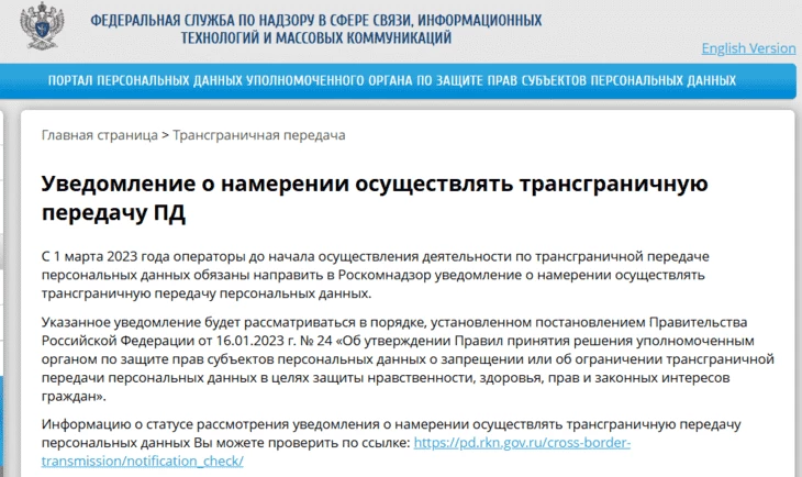 И действительно, закон уже 2 года как вступил в силу