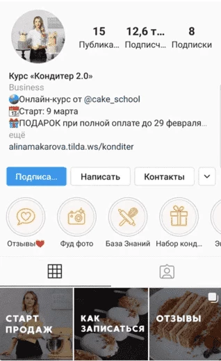 Business profile