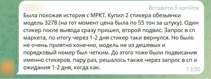 Еще один антикейс