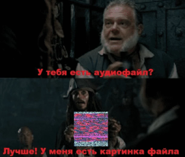 Немного криптографического юмора вам в экран