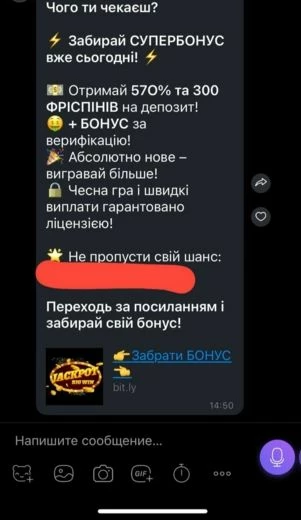 Пример холодной рассылки 