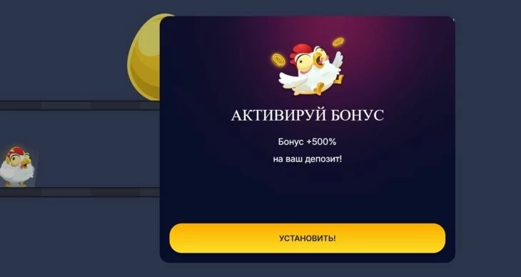 Прокладка для оффера 