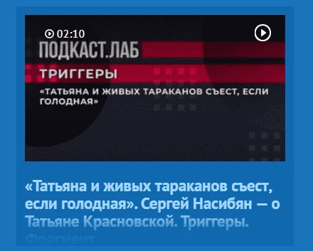 Пример завлекающего названия