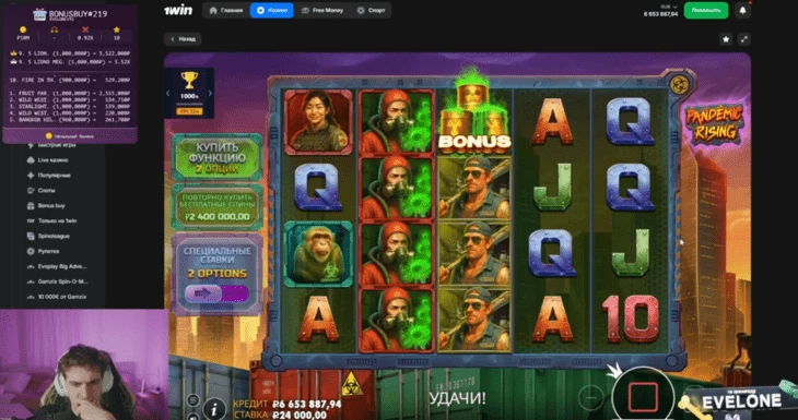 Фрагмент со стрима Evelone251 на Kick