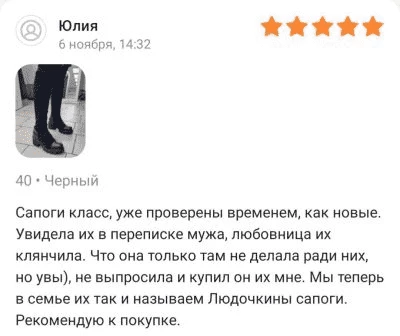 Маркетплейсы – отличное подспорье для обучения нейронок тому, как писать  пользовательские отзывы 