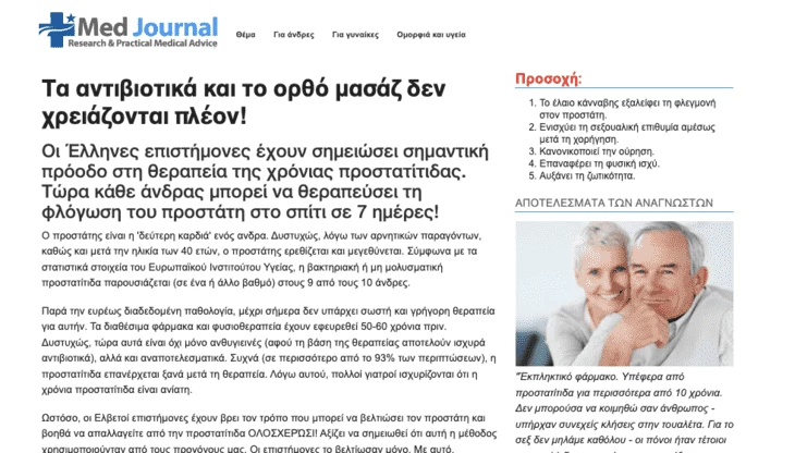 Изначальное промо, которое модифицировали