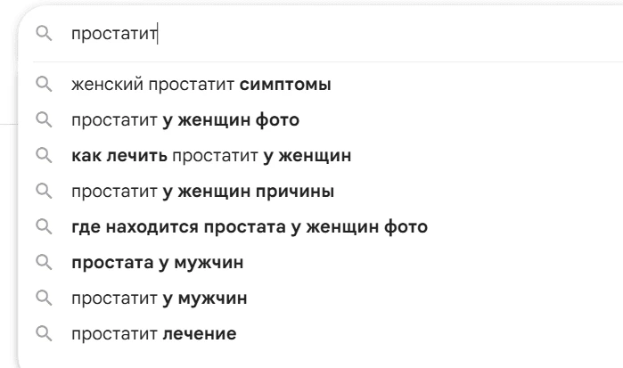 Что-то не на ту ЦА автор делает ставку…