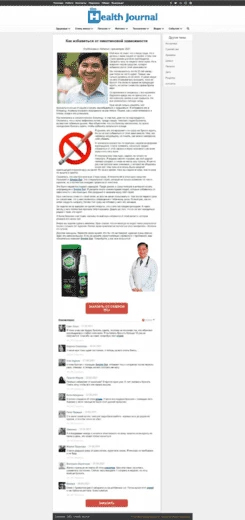 Pre-landing page