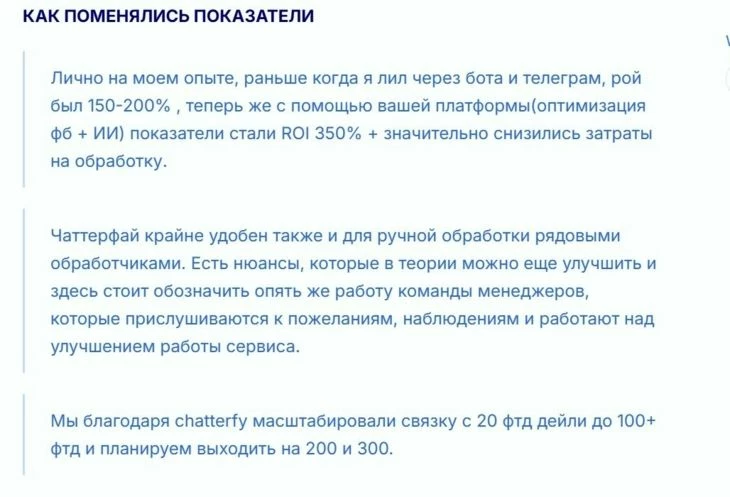 Отзывы пользователей сервиса