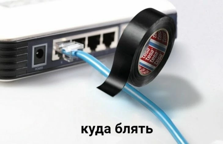 Реальность…