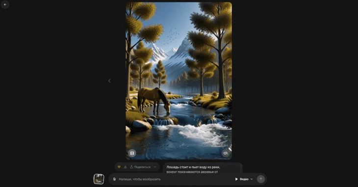 Пример кадра из видео, сгенерированного в нейросети Grok