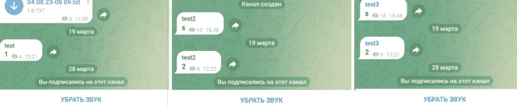 Подписались на все паблики