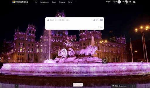 Microsoft Bing Chat - чат-бот, альтернатива chat gpt 