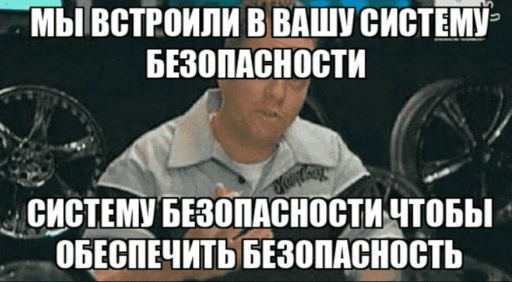 Если б оно еще работало…