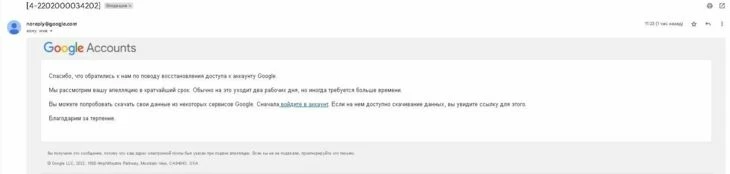 Автоматический ответ