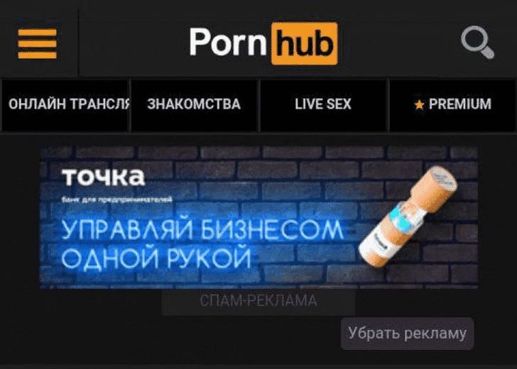 Нативная реклама банка