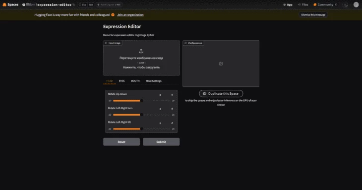Главная страница нейросети Expression Editor